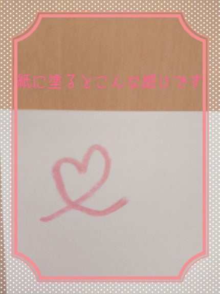 ステイオンバームルージュ/キャンメイク/口紅を使ったクチコミ(2枚目)