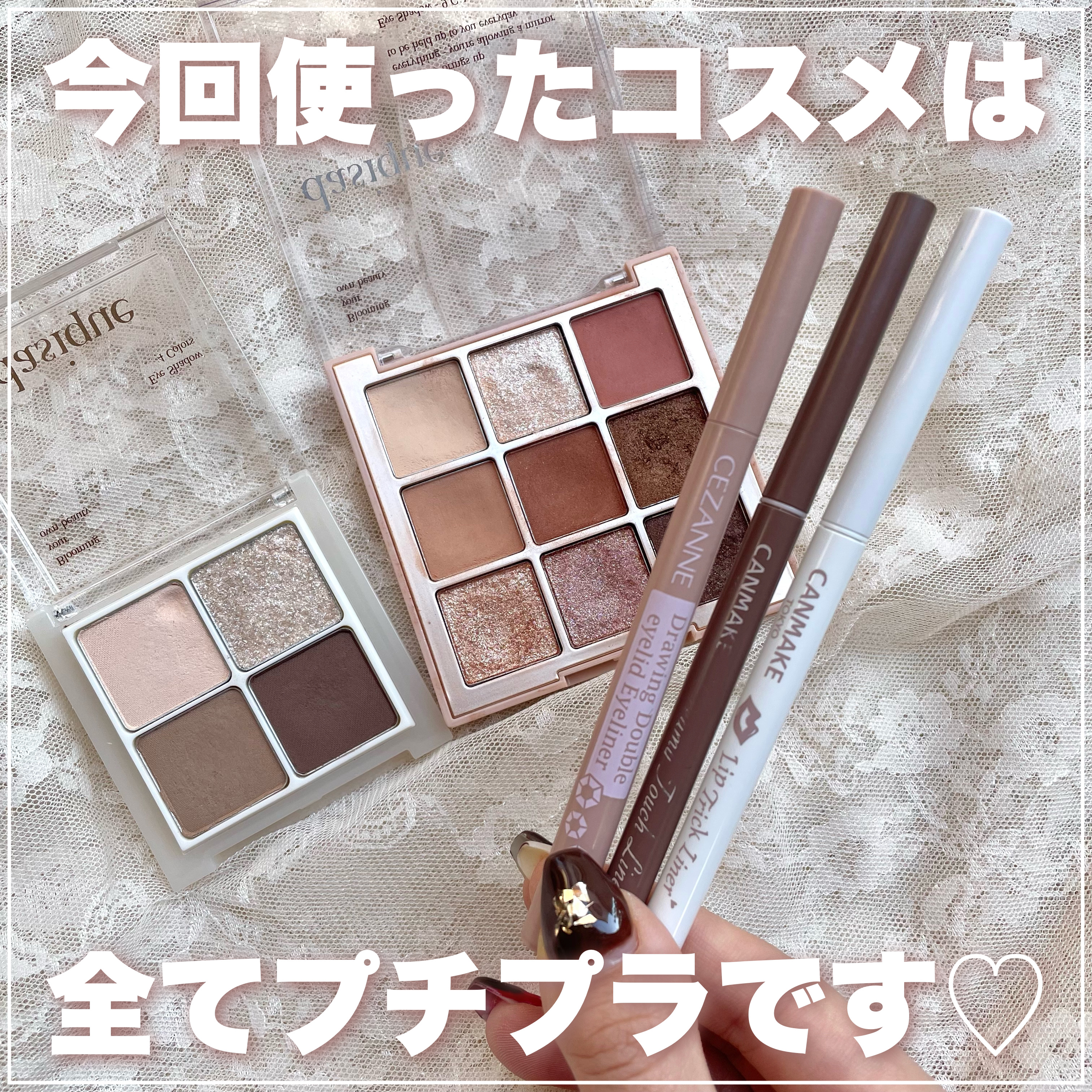 アンダーアイメーカー/dasique/アイシャドウパレットを使ったクチコミ（2枚目）