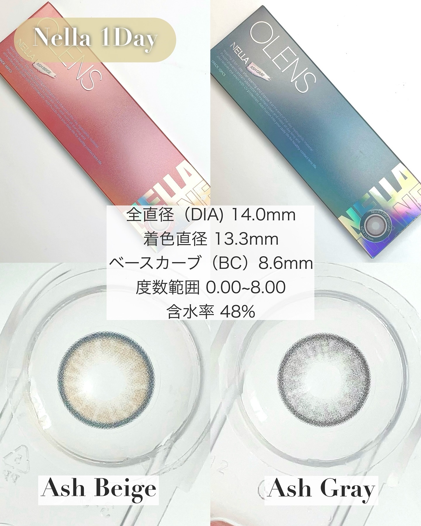 ネラワンデー/OLENS/ワンデー（１DAY）カラコンを使ったクチコミ（3枚目）