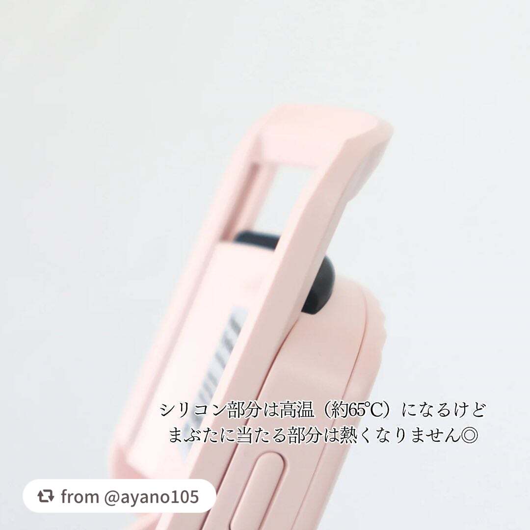 はさんであがるヒートカーラー/SHOBIDO/ホットビューラーを使ったクチコミ(6枚目)