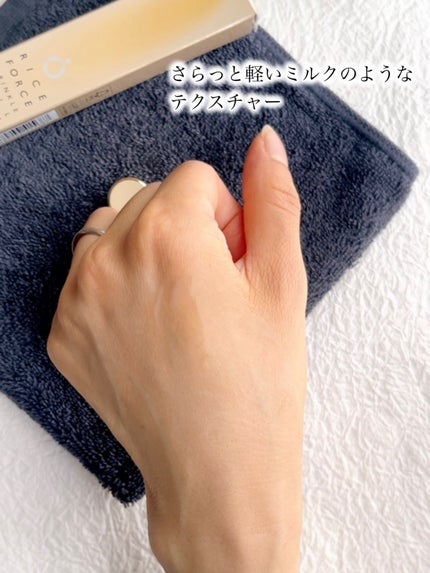 リンクルボールセラム/ライスフォース/美容液を使ったクチコミ(5枚目)