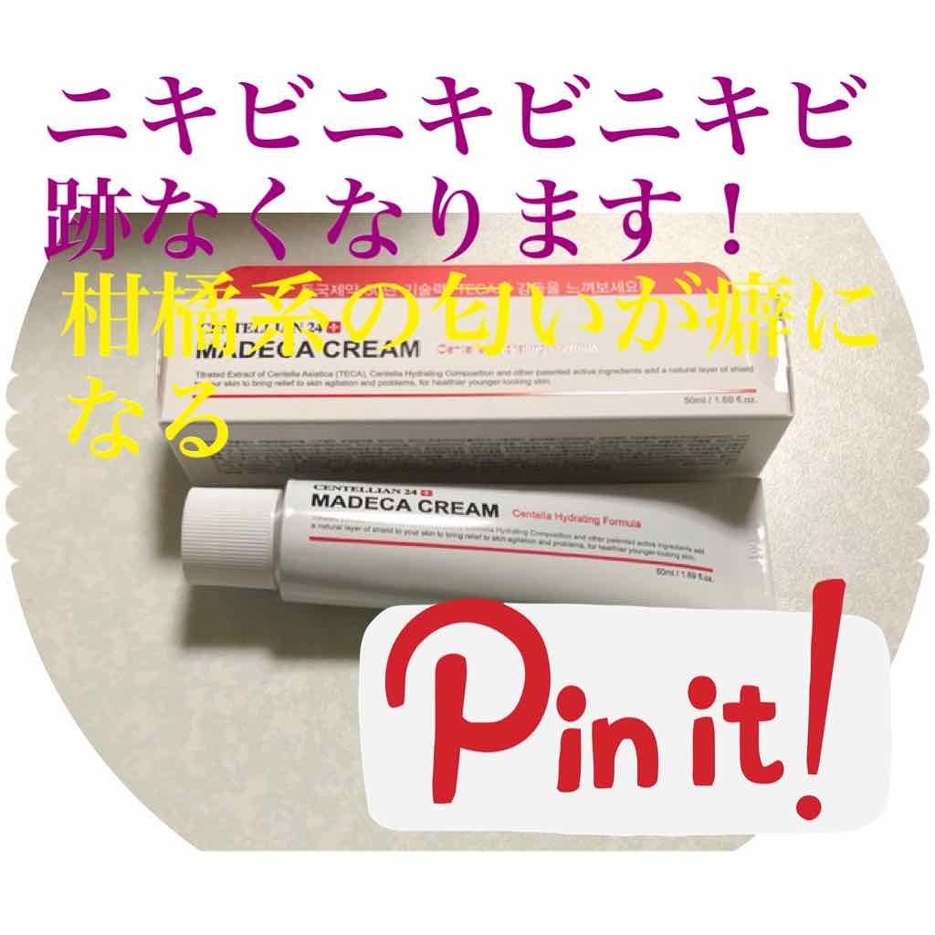 ニキビ跡クレーター 対策 ケア 高品質 フェイスクリーム Kx52w0v4ur スキンケア 基礎化粧品 Cobbernorth Com ニキビ跡クレーター 対策 ケア 高品質 フェイスクリーム Kx52w0v4ur スキンケア 基礎化粧品 Cobbernorth Com