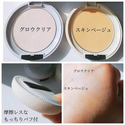 エアリータッチ アドシールドパウダー/クラブ/プレストパウダーを使ったクチコミ(2枚目)