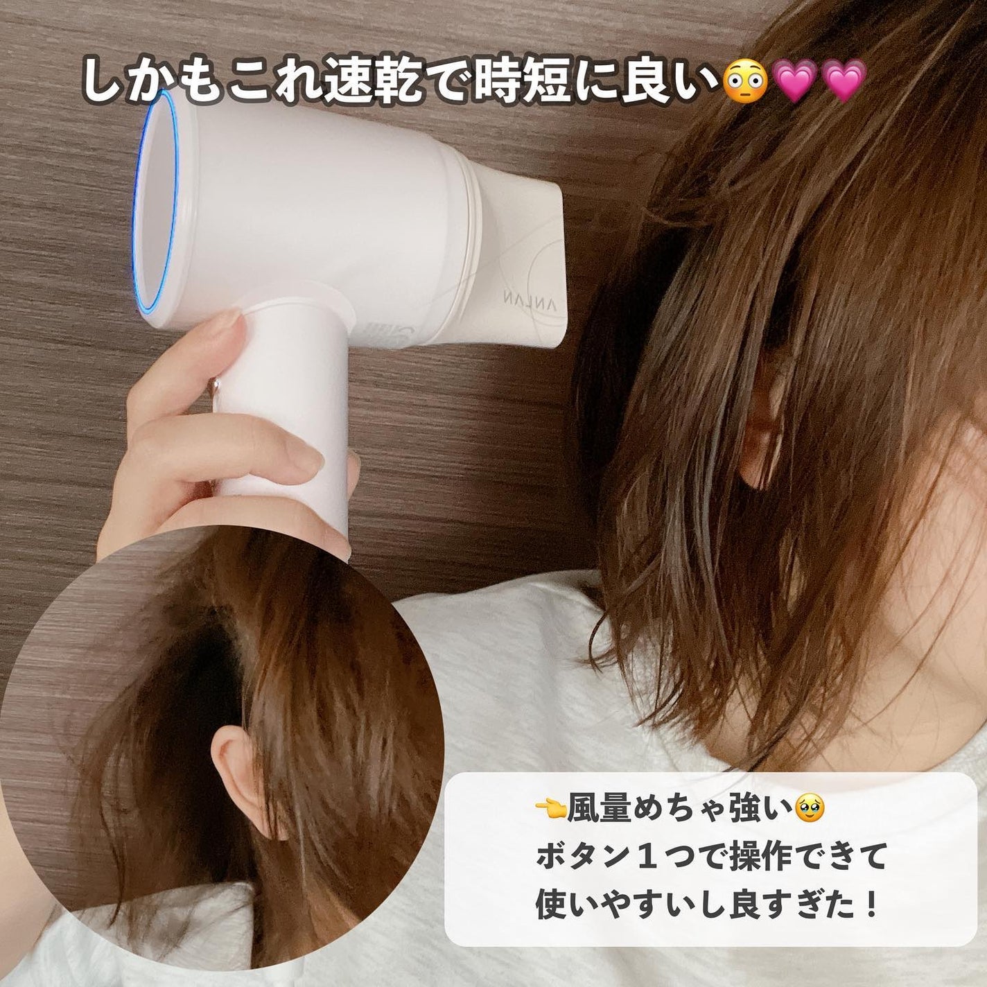 ダブルケアドライヤー|ANLANの口コミ - 【shein、Qoo10 ダブルケアドライヤー|ANLANの口コミ - 【shein、Qoo10