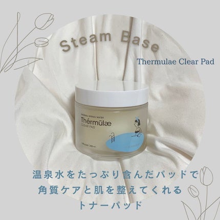 テルムレクリアパッド/STEAMBASE/トナーパッドを使ったクチコミ(1枚目)