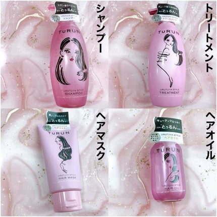 TuRUN ウルツヤスタイル シャンプー/トリートメント/STYLEE/市販シャンプーを使ったクチコミ(2枚目)