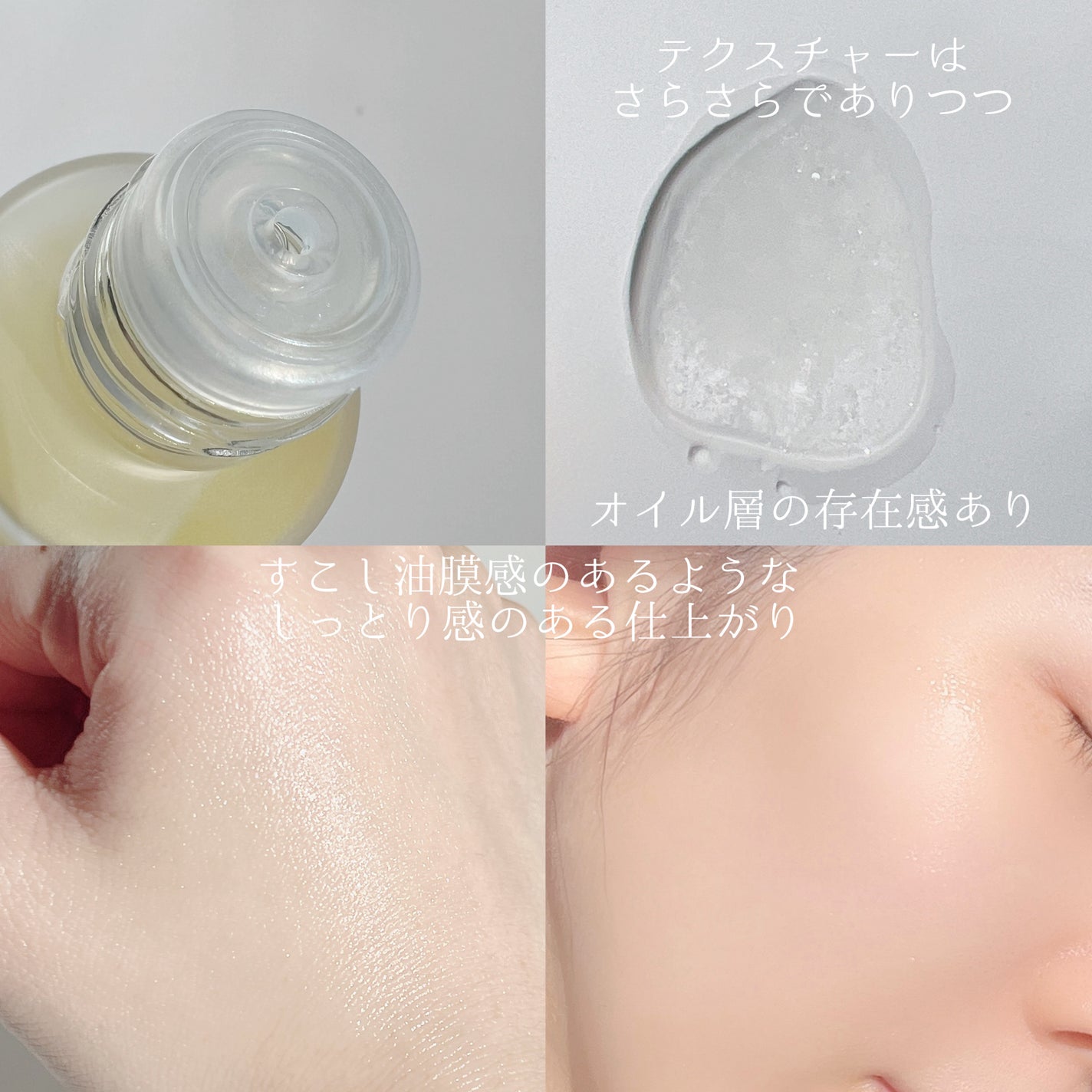 Kirabis/BELME/化粧水を使ったクチコミ(5枚目)