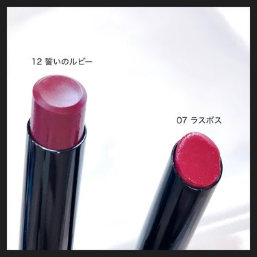 愛用しているKATE/リップモンスターの07ラスボス💄💋

そろそろ使い切るので、今回は07ラスボスと同系色で更に青みが強いこちらのカラーを新たに購入🌟

━━━━━━━━━━━━━━━

KATE
リップモンスター
12 誓いのルビー

━━━━━━━━━━━━━━━

ブルベ夏・冬さんにピッタリな綺麗な大人っぽい青みローズカラーです🥀

手の甲に塗ると青みが結構強く感じますが、実際唇に塗ると唇の赤みがプラスされて、とても馴染むデイリー使いにピッタリな色になります✨️

ブルベさんに似合うちょっと大人な赤リップです❤️

発色もしっかりしてますが、透け感・透明感もあるので唇だけ浮く事もありません✨️

また、07ラスボスと並べて比較すると色の明るさ・赤みの違いがよく分かります。

さらに手持ちのリップモンスター限定色の中で07ラスボスに似てる105も並べると

105日没後の情熱▶️黄色味が強め

07ラスボス▶️ニュートラルカラー

12誓いのルビー▶️青みが強め

と特徴がよく分かりますね✨

1stブルベ夏、2ndブルベ冬の私はこの12誓いのルビーはめっちゃ馴染む綺麗な色で、07ラスボスよりさらに大人っぽく仕上がるので、これからの秋冬の季節に愛用していきたいと思います❤️

07、12に似ている06もそのうち購入して比べてみたいと思います✨

 #リップモンスター  #kate  #リップモンスター12  #リップモンスター07  #リップモンスター105  #スウォッチ  #ラスボス  #誓いのルビー  #日没後の情熱  #赤リップ  #ブルベリップ  #ブルベ夏コスメ  #ブルベ冬コスメ  #ブルベメイク #爆盛れリップ の画像 その2