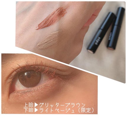 カラーマスカラ/sopo/マスカラを使ったクチコミ(4枚目)