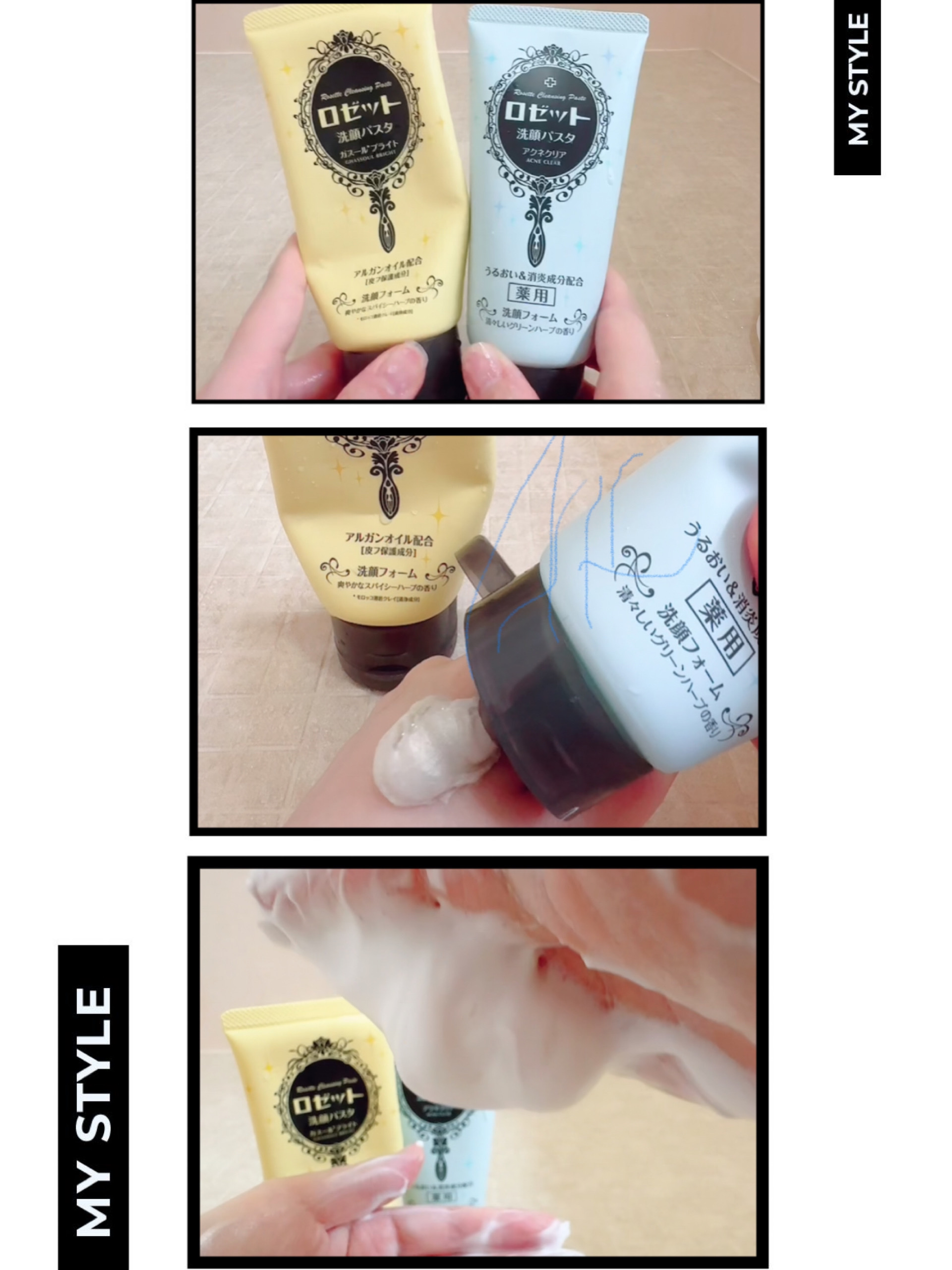 ロゼット 洗顔パスタ ガスールブライト/ロゼット/洗顔フォームを使ったクチコミ（1枚目）