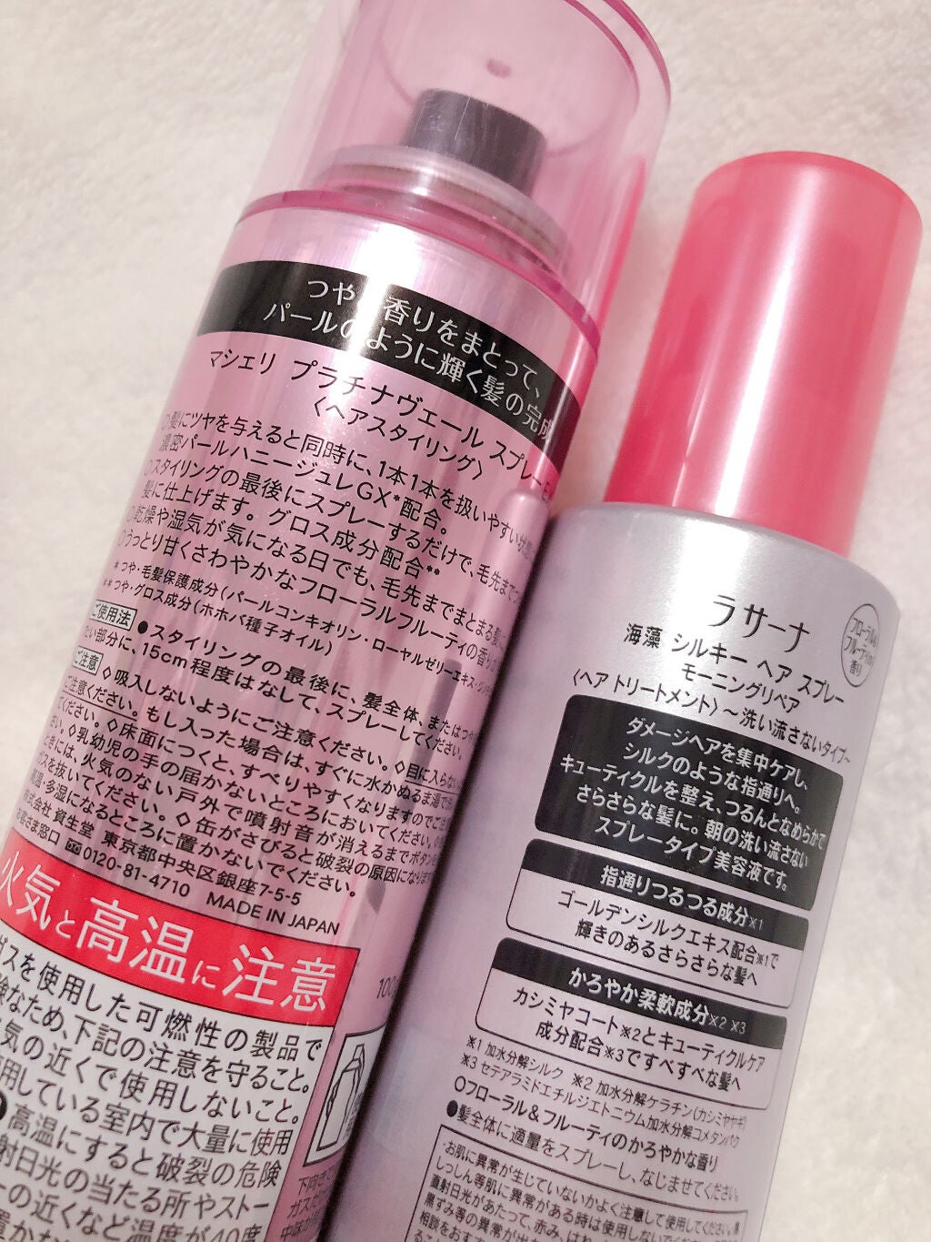 ロレッタ ベースケアオイル/ロレッタ/ヘアオイルを使ったクチコミ(2枚目)