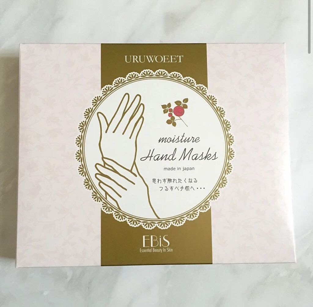 ウルオイートプレミアム モイスチャーハンドマスクP/EBiS化粧品/ハンドクリームを使ったクチコミ(1枚目)