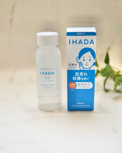 薬用ローション(しっとり)/IHADA/化粧水を使ったクチコミ(2枚目)