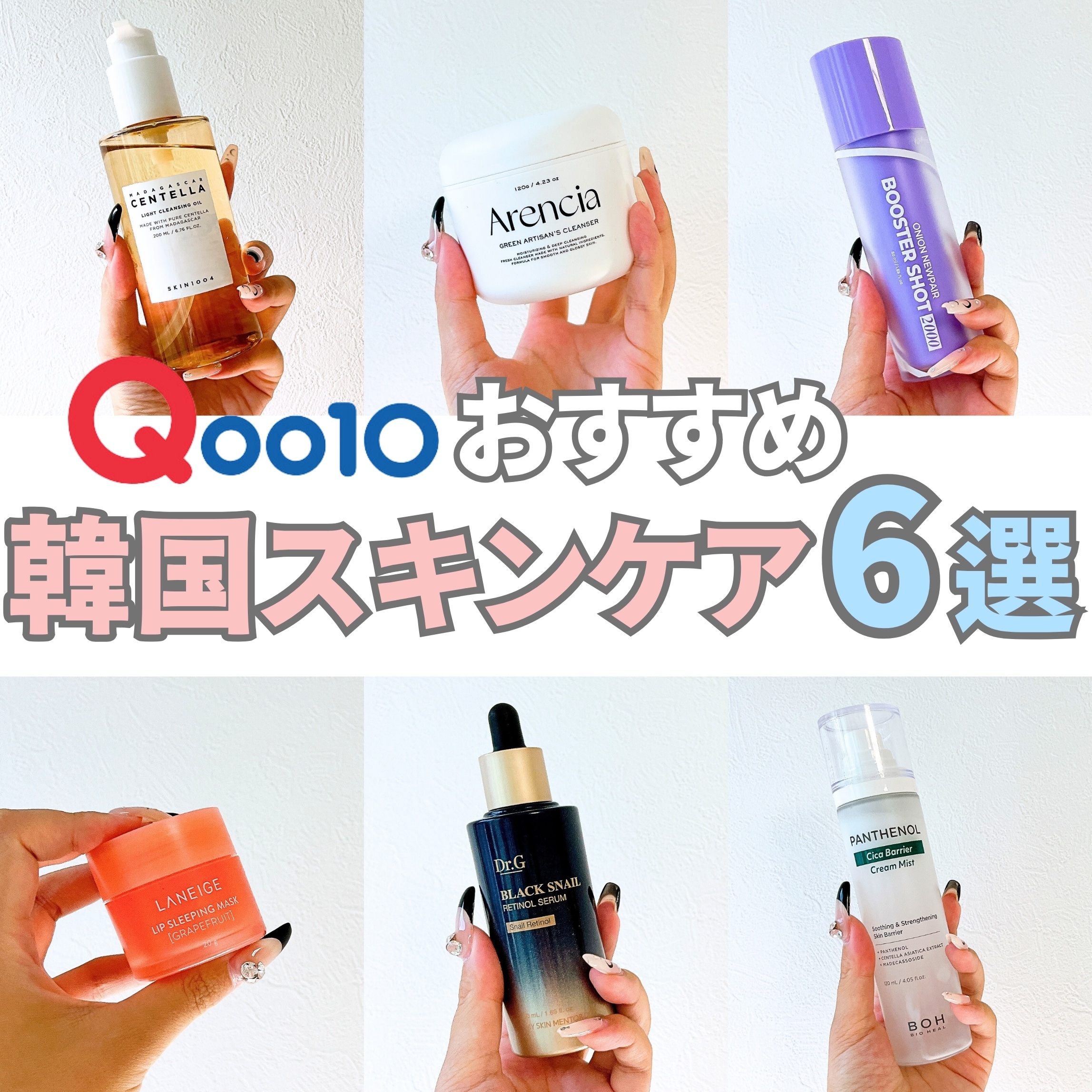 パンテノール シカ バリヤークリームミスト/BIOHEAL BOH/ミスト状化粧水を使ったクチコミ（1枚目）