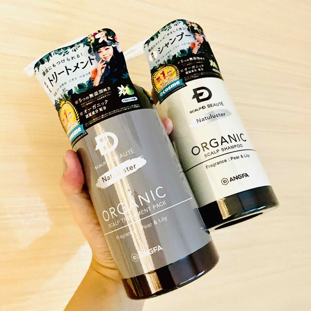 スカルプD ボーテ ナチュラスター スカルプシャンプー／トリートメントパック/アンファー(スカルプD)/シャンプー・コンディショナーを使ったクチコミ（2枚目）