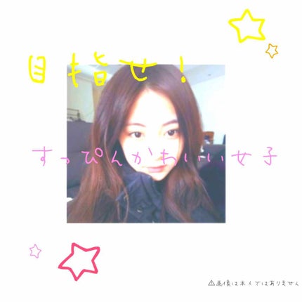 ルルルン モイストジェルクリーム(保湿タイプ)/ルルルン/フェイスクリームを使ったクチコミ(1枚目)