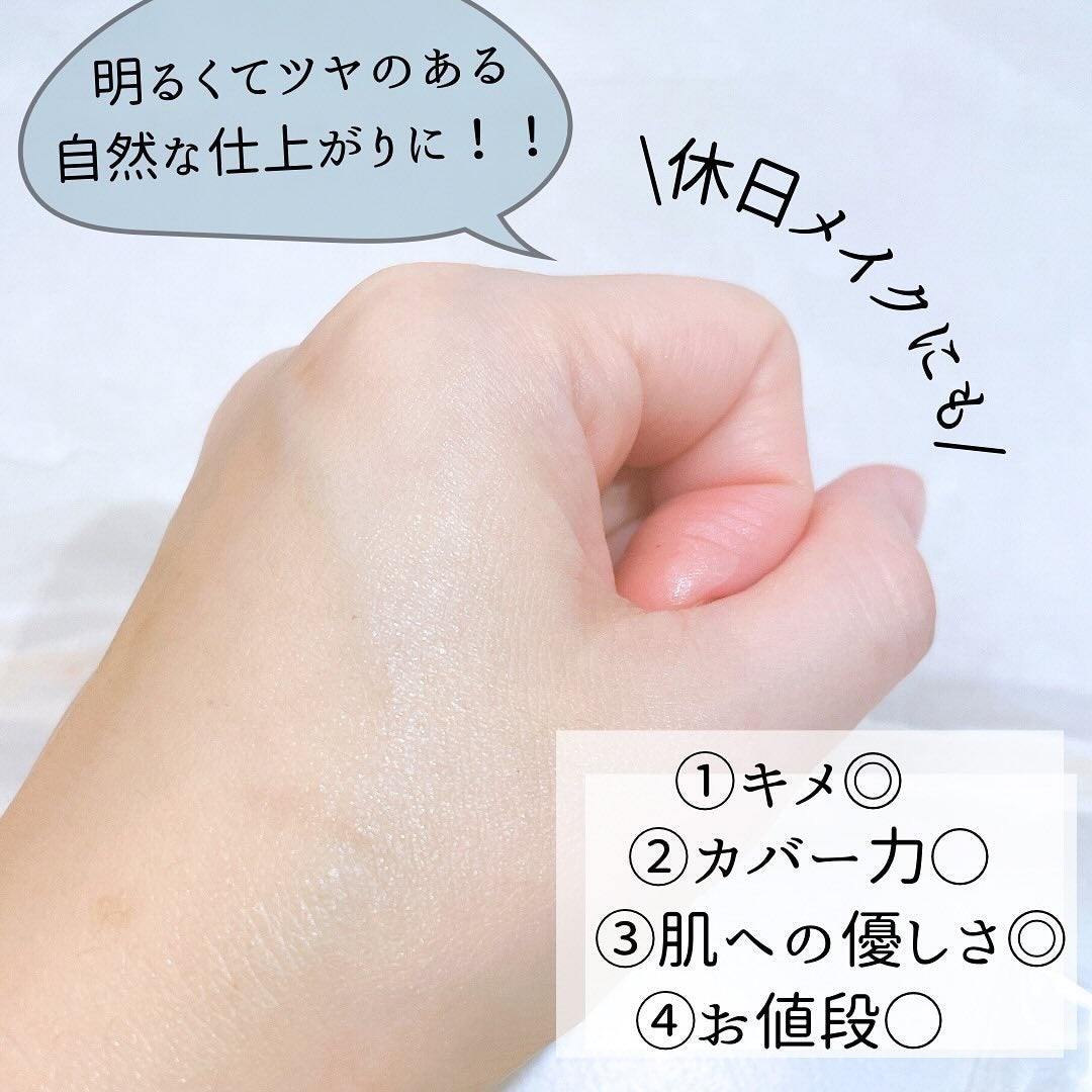 3番 ノーファンデ陶器肌トーンアップクッション/numbuzin/クッションファンデーションを使ったクチコミ(4枚目)