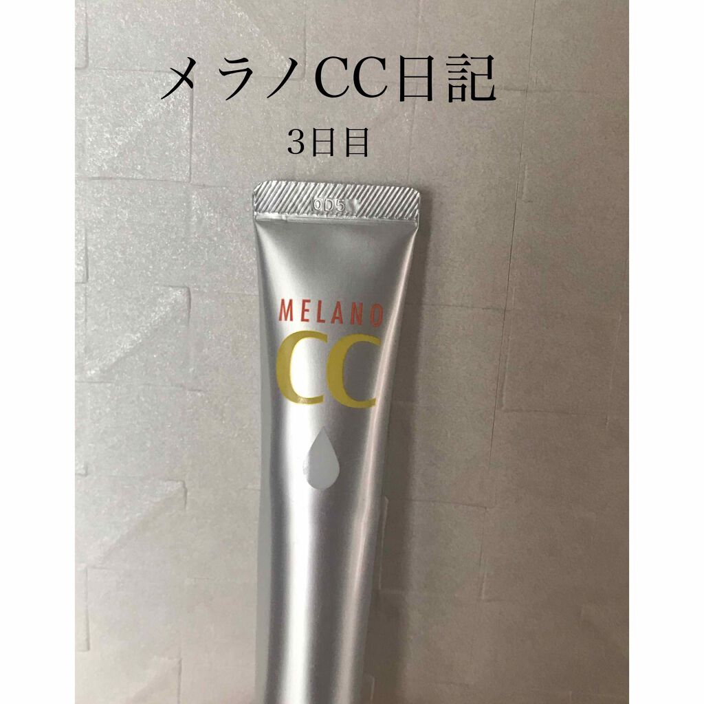 化粧水・敏感肌用・高保湿タイプ/無印良品/化粧水を使ったクチコミ（1枚目）