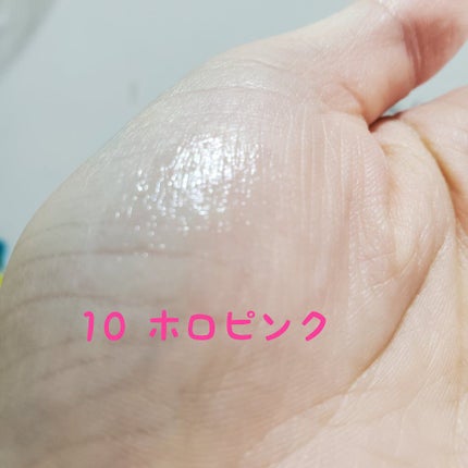 【旧】ディオール アディクト リップ マキシマイザー/Dior/リップグロスを使ったクチコミ(2枚目)