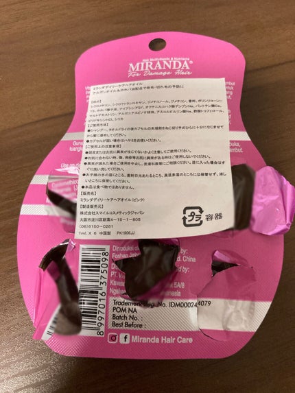 ヘアビタミン デイリーケアヘアオイル/MIRANDA/ヘアオイルを使ったクチコミ(2枚目)