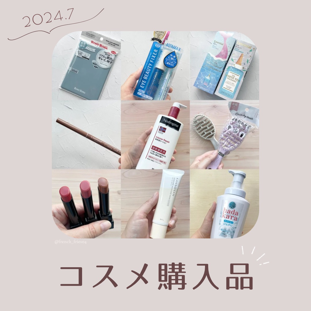 リアルックミラー 通常サイズ アイスブルー(限定)/ロージーローザ/その他化粧小物を使ったクチコミ（1枚目）