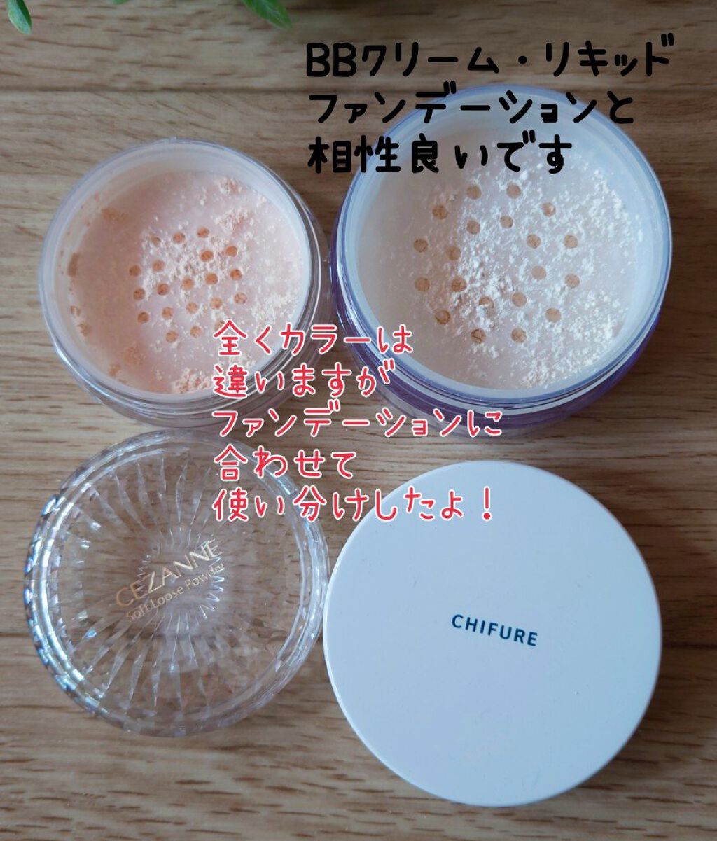 ルース パウダー/ちふれ/ルースパウダーを使ったクチコミ（2枚目）