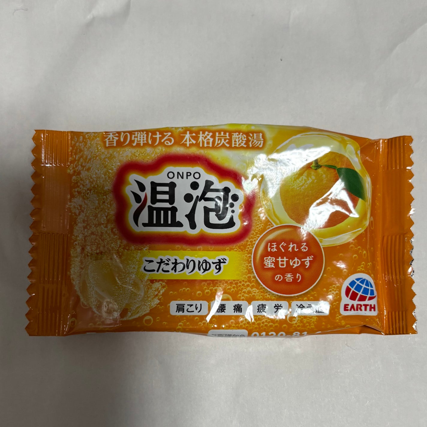 こだわりゆず 炭酸湯/温泡/炭酸系入浴剤を使ったクチコミ(1枚目)