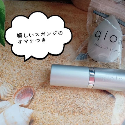 スキンセラムファンデーション/qiolo/リキッドファンデーションを使ったクチコミ(4枚目)