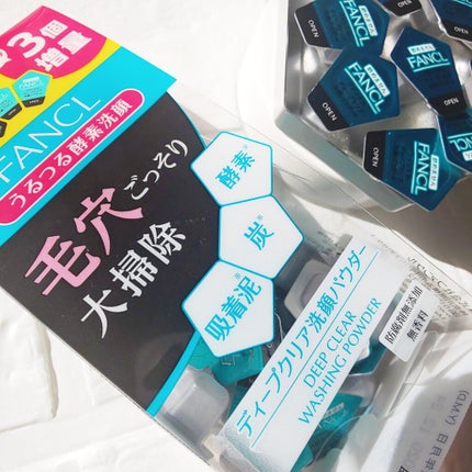 ディープクリア洗顔パウダー/ファンケル/洗顔パウダーを使ったクチコミ(2枚目)