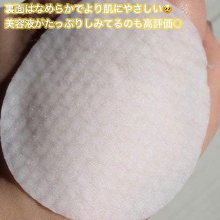 ウォーターモイスチャーアップパッド/Sugar Lab/トナーパッドを使ったクチコミ(8枚目)