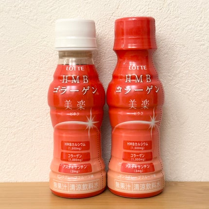 ロッテ HMBコラーゲン 美楽<ピンクグレープフルーツ味>のクチコミ「┈┈┈┈┈┈┈┈┈┈
ロッテ
HMBコラーゲン
美楽<ピンクグレープフルーツ味>
┈┈┈.....」(1枚目)