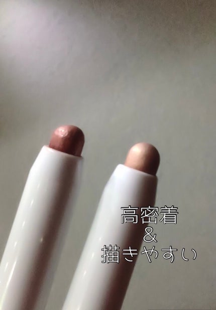 アイムスティックシャドウシマー/i’m meme/スティックアイシャドウを使ったクチコミ(3枚目)