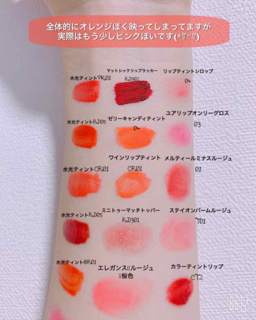 メルティールミナスルージュ/キャンメイク/口紅を使ったクチコミ（2枚目）