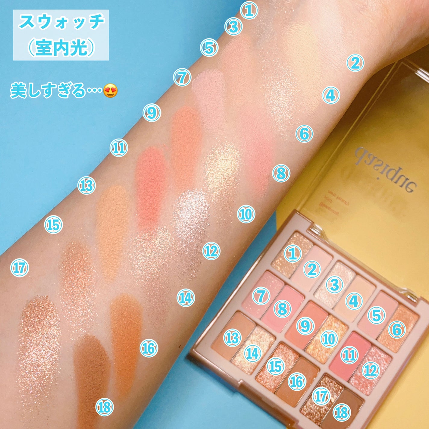 シャドウパレット/dasique/アイシャドウパレットを使ったクチコミ(3枚目)