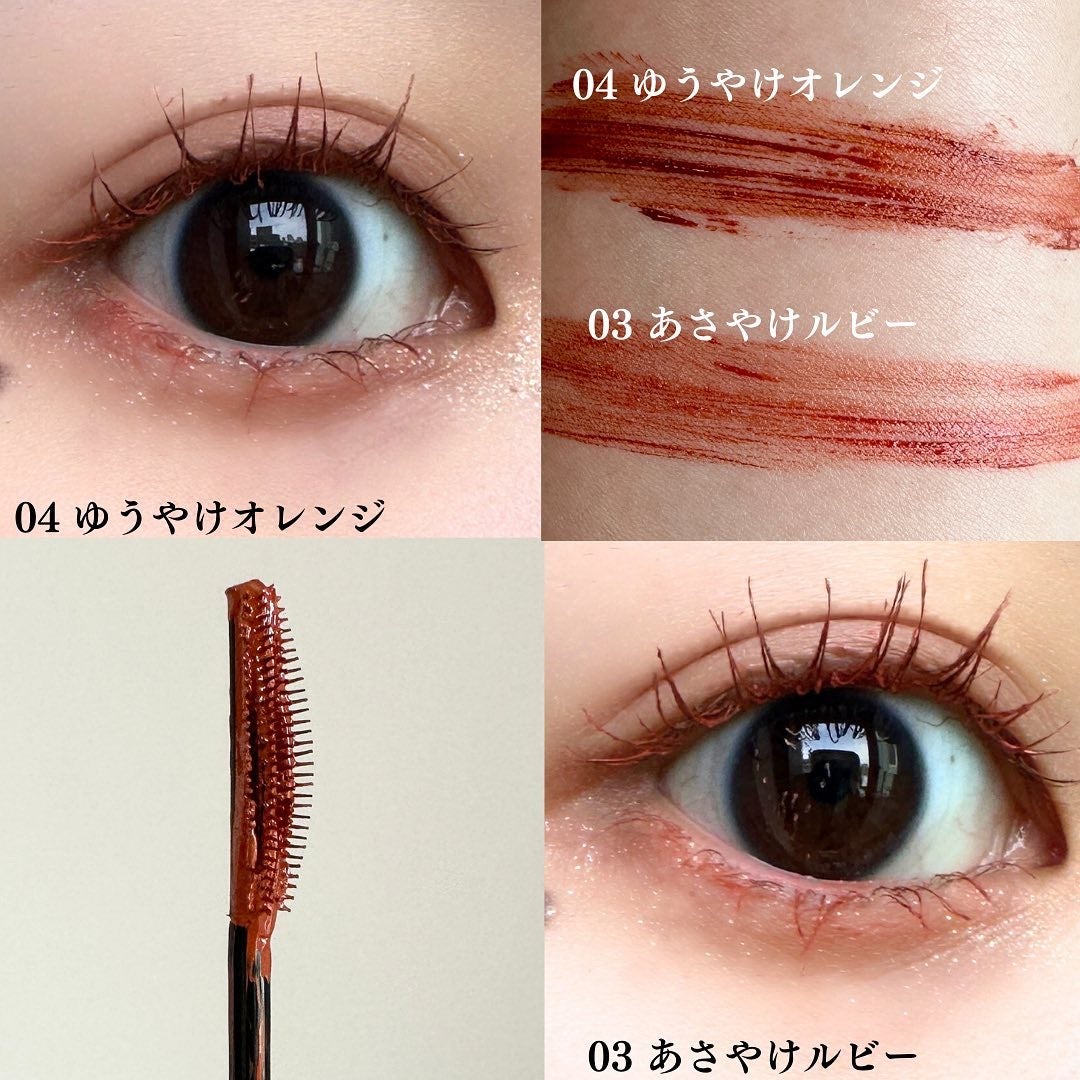 スカイハイ/MAYBELLINE NEW YORK/マスカラを使ったクチコミ(3枚目)