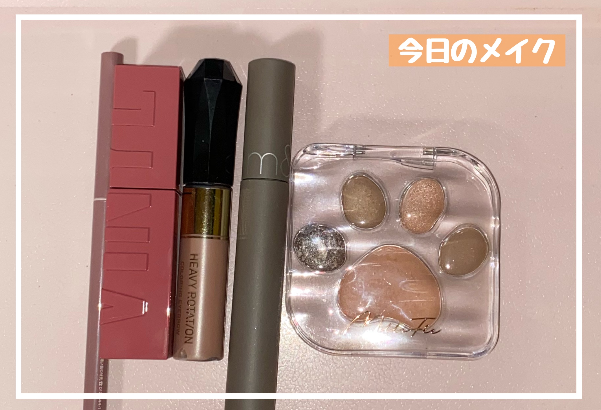 カラーリングアイブロウ/ヘビーローテーション/眉マスカラを使ったクチコミ（1枚目）