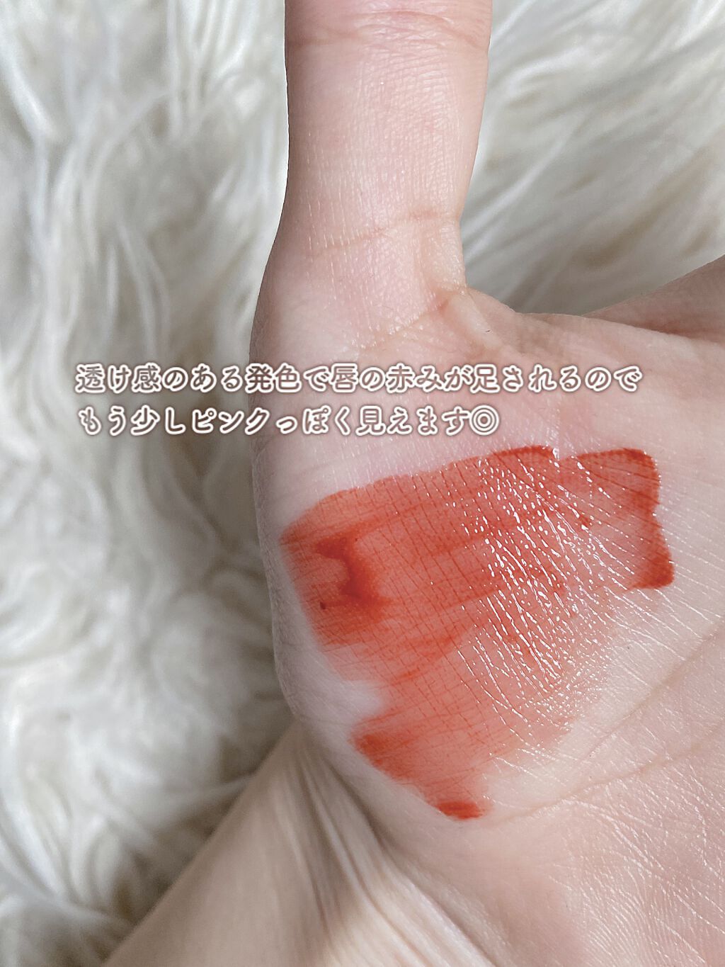 チュルンリップティント 03 Classy rose/hina cosmetics/リップティントを使ったクチコミ（2枚目）