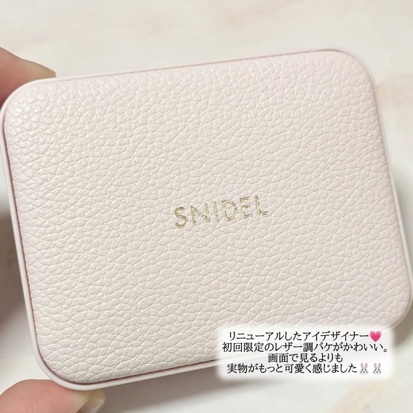 アイデザイナー n/SNIDEL BEAUTY/アイシャドウパレットを使ったクチコミ(4枚目)