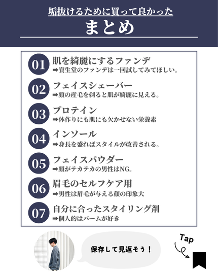 フェリエ フェイス用 ES-WF41/Panasonic/シェーバーを使ったクチコミ(9枚目)