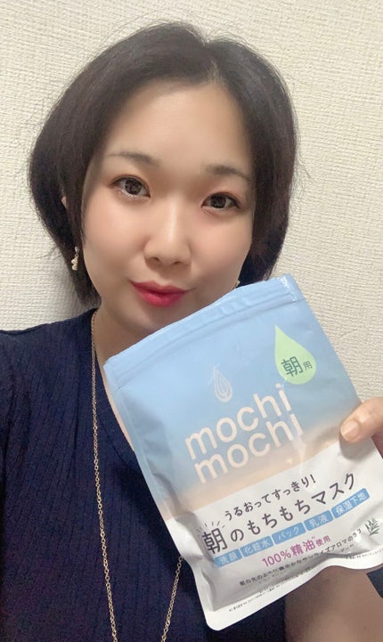 シートマスク 朝用 (サンライズアロマの香り)/mochi mochi/シートマスク・パックを使ったクチコミ(2枚目)