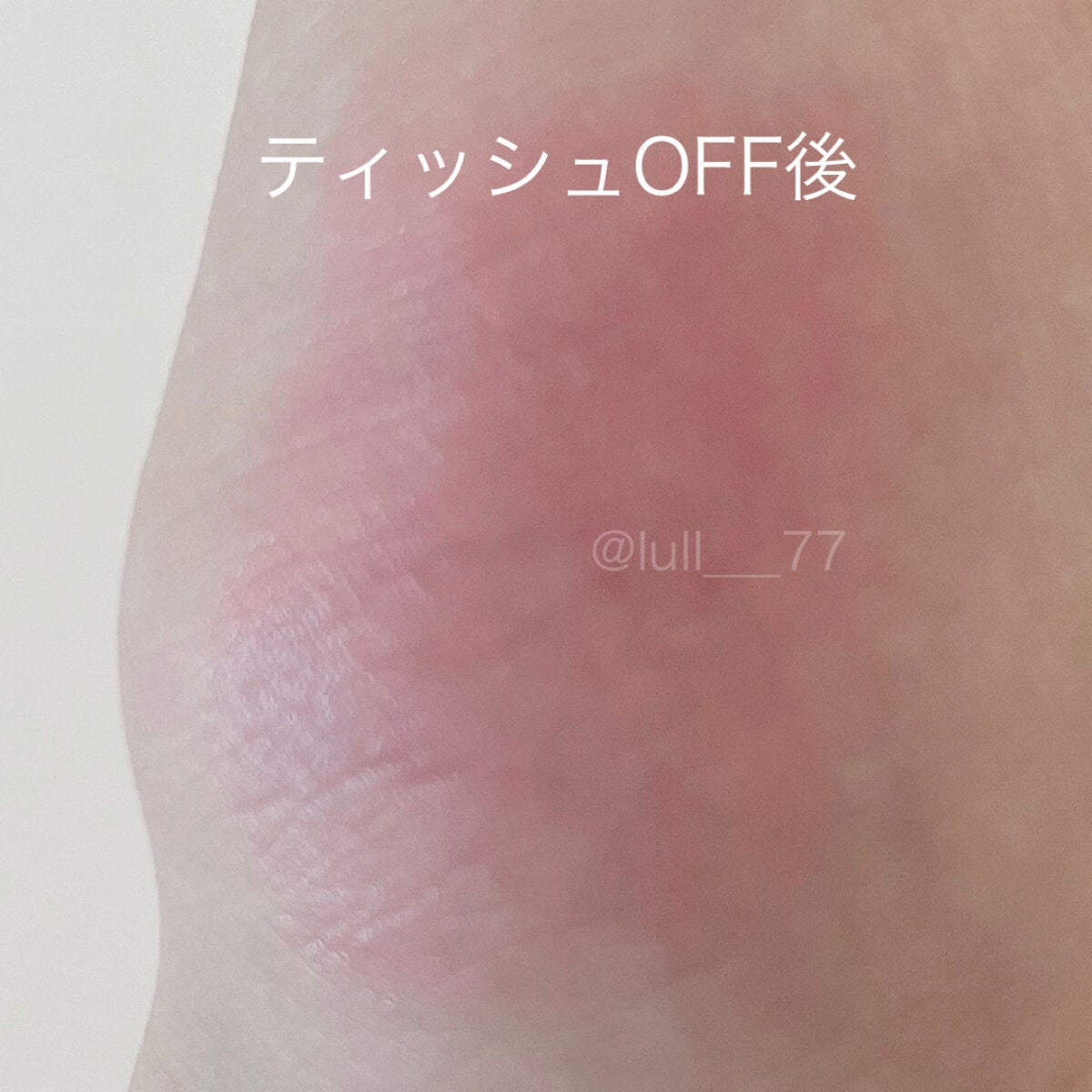 デュイフルウォーターティント/rom&nd/リップティントを使ったクチコミ(3枚目)