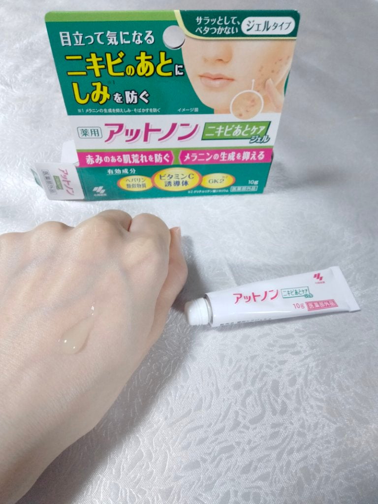 ニキビあとケアジェル/アットノン/その他スキンケアを使ったクチコミ(3枚目)