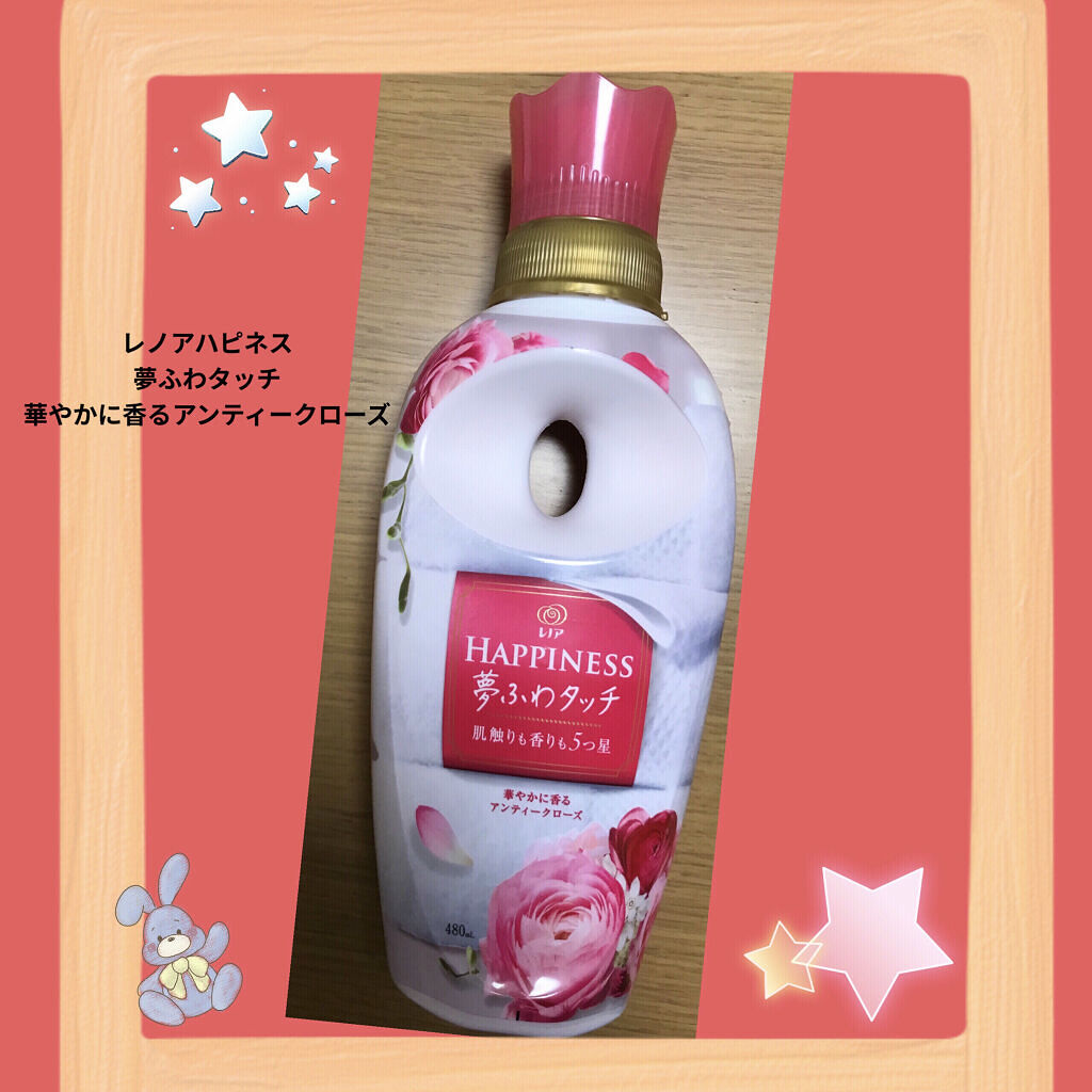 レノアハピネス 柔軟剤 夏の花&新鮮なリンゴの香り 詰め替え980ml 6袋