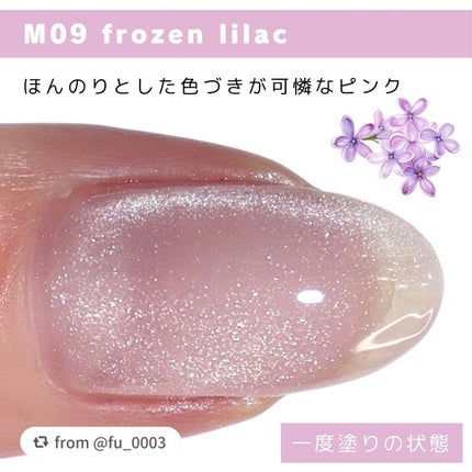 GELiSM (ジェリズム)/D-UP/ジェルネイルを使ったクチコミ(5枚目)