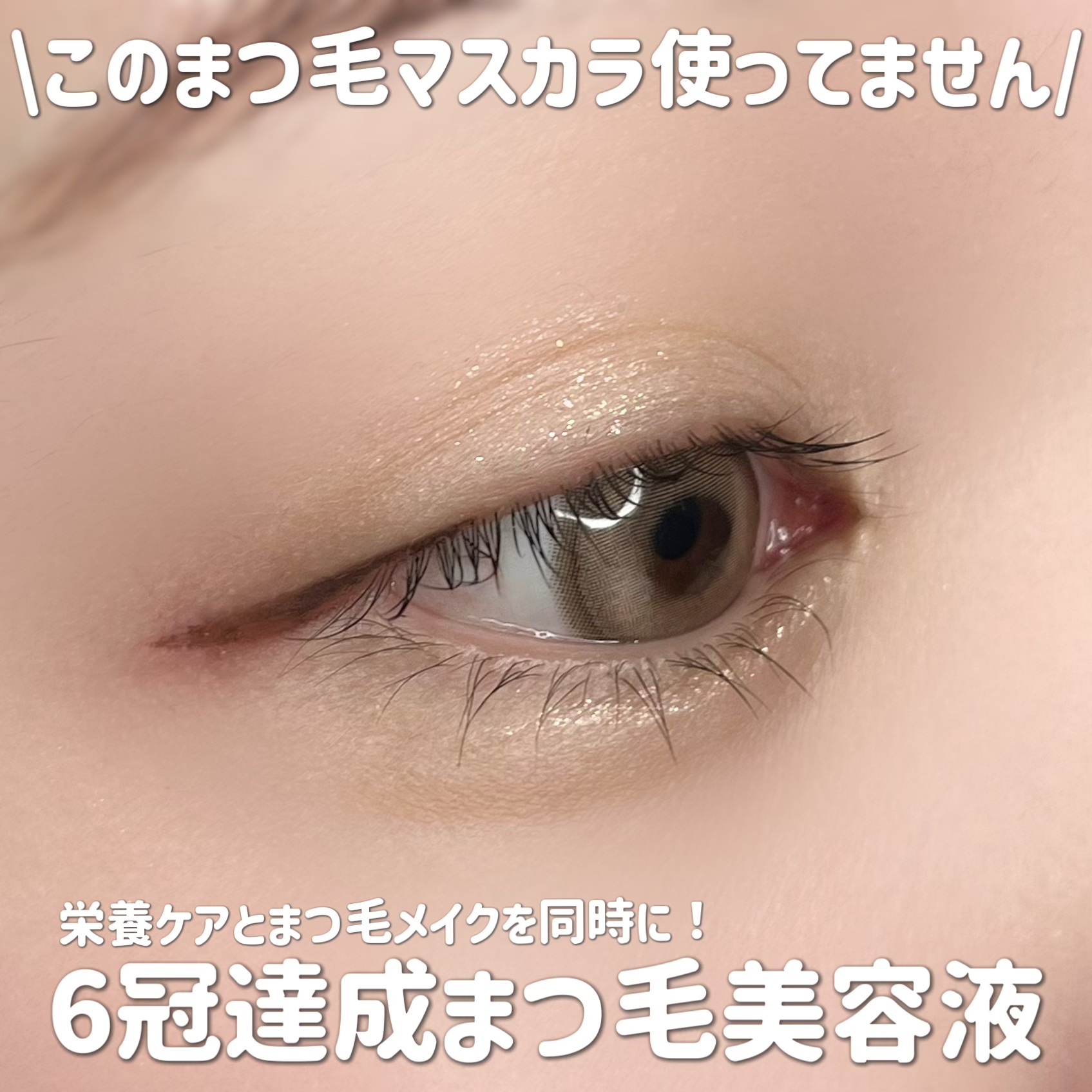 爆美女コスメを追及中のコスメオタク ▷▶@heartcatches2

➖MARSHIQUE
LASH & BROW ENRICHED BLACK SERUM

嬉しすぎる特徴もりもりな商品なので文章で書かせていただきます✍️
オリーブヤン