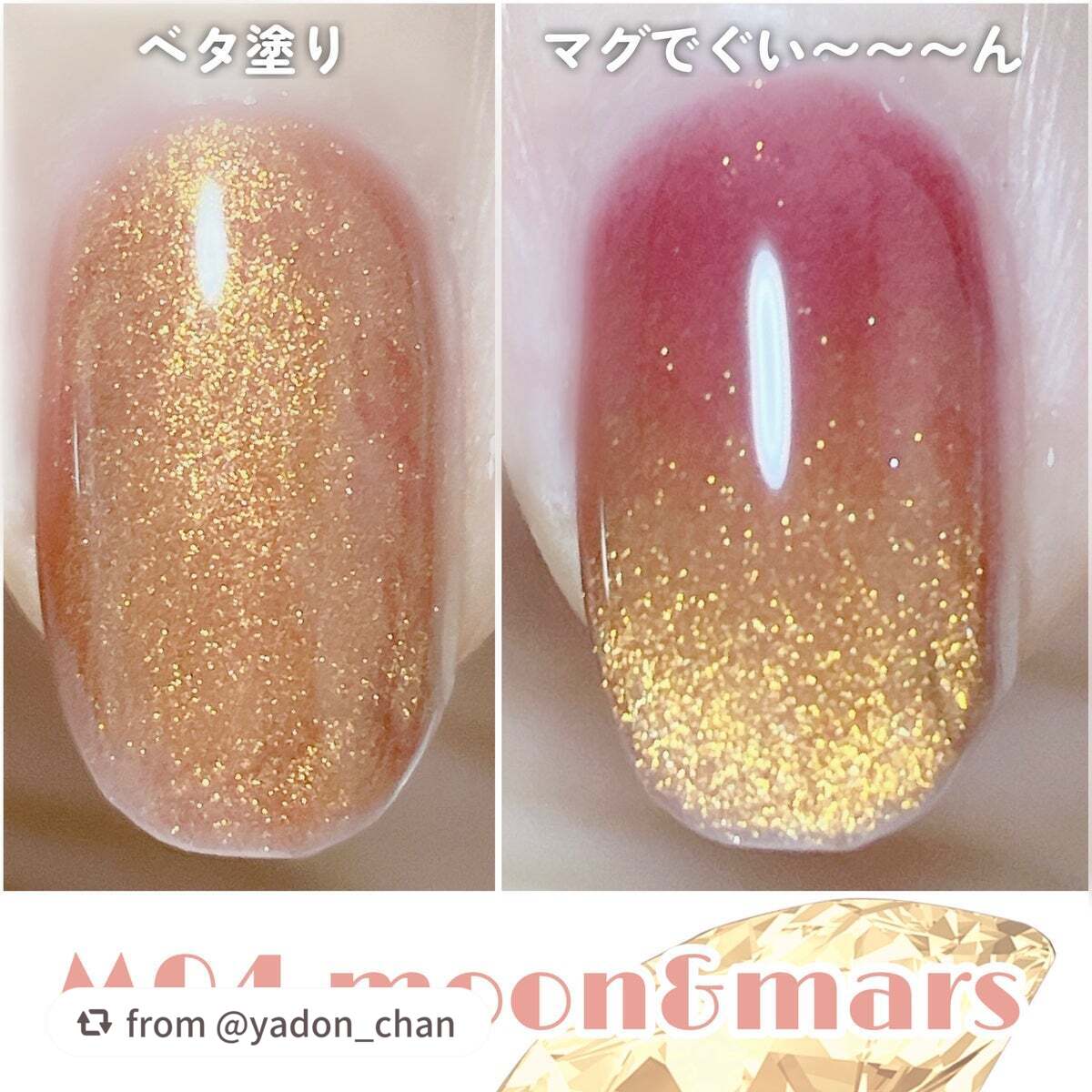 GELiSM (ジェリズム)/D-UP/ジェルネイルを使ったクチコミ(6枚目)