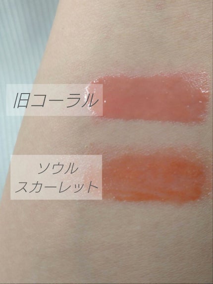 ディオール アディクト リップ グロウ/Dior/リップバームを使ったクチコミ(4枚目)