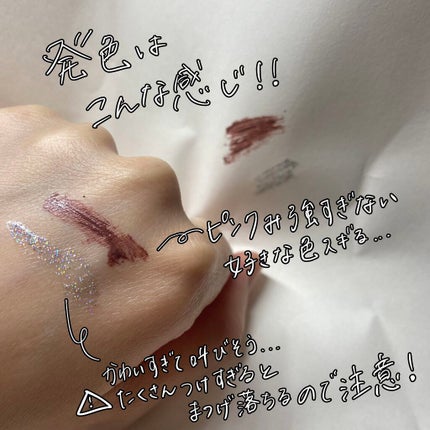 プロ アイ パレット/CLIO/アイシャドウパレットを使ったクチコミ(5枚目)