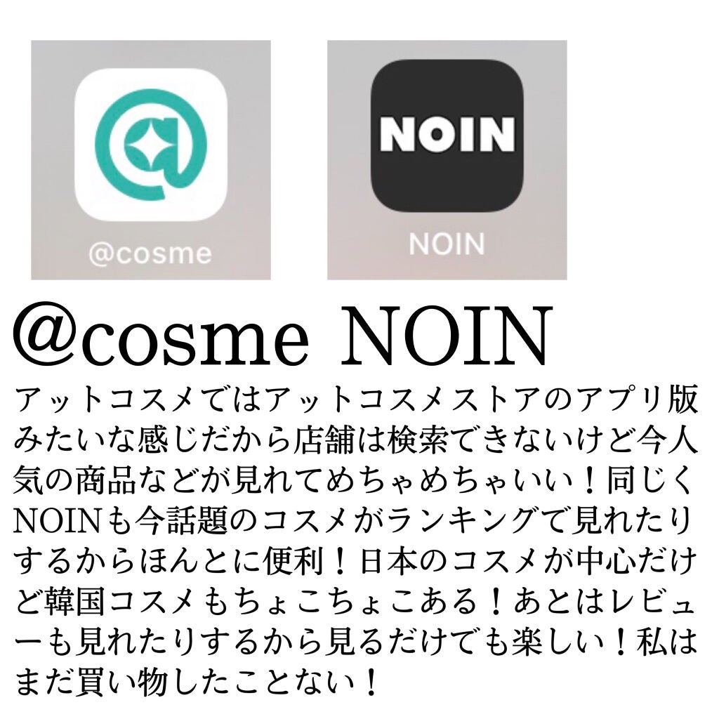 ハトムギ化粧水(ナチュリエ スキンコンディショナー R )/ナチュリエ/化粧水を使ったクチコミ(7枚目)