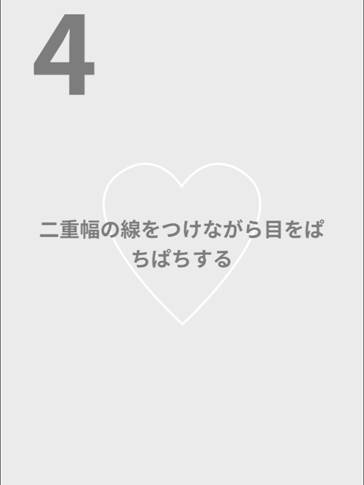 Yuzuki/ãã¥ãð«§ð¥ð¡ on LIPS ãæ¿ãªã¢äžéããæ°žé ã®å¥¥äºéã«ãªã£ãæ¹æ³(0å)#ãããªãã³ã³ã..ãïŒ7æç®ïŒ